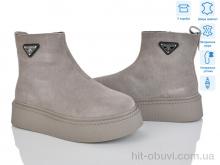 Черевики Pryama Vigoda 4256-V103-C