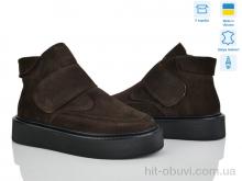 Ботинки Stella 0139-98