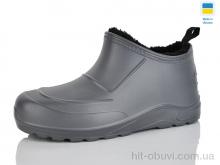 Галоші Крок 9001 сірий