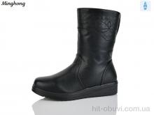 Сапоги Minghong 531 black
