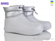 Чоботи з піни Roks M106 срібний