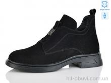 Ботинки Yimeili Y868-2