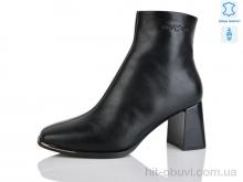 Ботинки Yimeili M2901-1