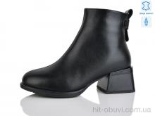 Черевики Yimeili M2001-1