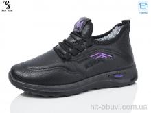 Кроссовки Red Sun B57-2