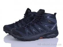 Кросівки Pryama Vigoda 4272-A2932-3