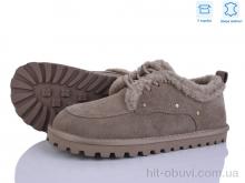 Угги Pryama Vigoda 4273-F611-7