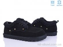 Угги Pryama Vigoda 4273-F610-6