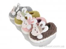 Капці CAP X23-1 mix