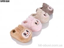 Капці Super Gear, A8869 mix
