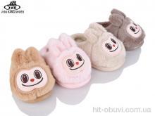 Капці Jibukang A8869 mix