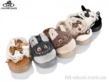 Капці Jibukang XNB25-53 mix