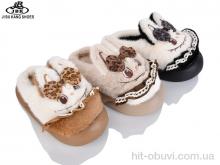 Капці Jibukang XNB25-51 mix