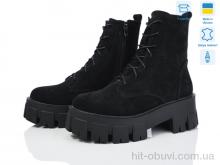 Ботинки Ailinda 0016-1M