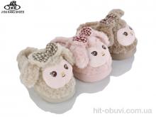 Тапки Jibukang KY2525 mix