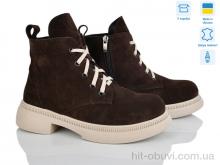Ботинки Ailinda 3811-44M