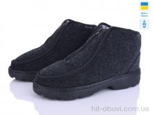 Бурки Kindzer Verta 6 сірий