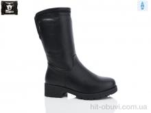 Сапоги Steel Land 659-1