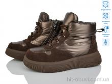 Ботинки Canoa A64-5M