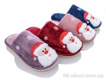 Тапки Deshman AN11 mix