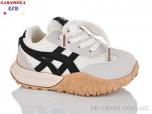 Кросівки GFB-Канарейка S232-3