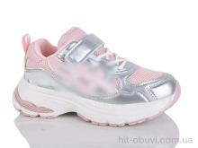 Кроссовки GFB-Канарейка S268-12