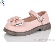 Туфли Леопард A2-11B