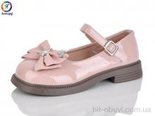 Туфли Леопард A4-11A