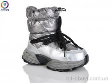 Дутики Леопард C10 siver