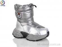 Дутики Леопард B11 silver