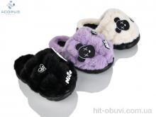 Тапки Acorus 24-209 mix