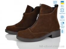 Ботинки G-Aira 363 корич.з.