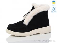 Ботинки Sali 111 ч.з.+б.підош. зима