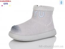 Черевики GFB-Канарейка T151-2