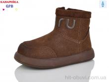 Черевики GFB-Канарейка T151-3