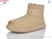 Черевики GFB-Канарейка S251-4