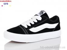 Кеды GFB-Канарейка Q562-1