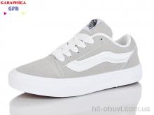 Кеды GFB-Канарейка Q562-9