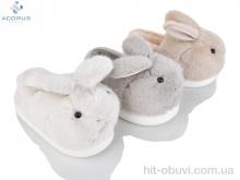 Тапки Acorus 24-232 mix