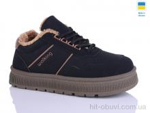 Кросівки Progress Гіпаніс 5107 чорний-коричневий