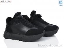 Кросівки Ailaifa MD18