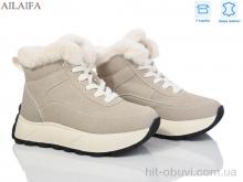 Кросівки Ailaifa MD11 beige