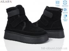 Уги Ailaifa U53-2