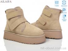 Уги Ailaifa U53-6