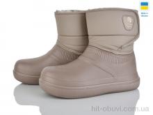 Чоботи з піни Golden Lion, 105 бежевий