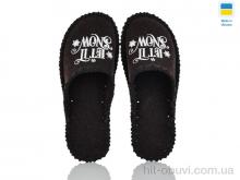 Капці Active 313M коричневий