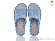 Тапки Active 224W бежевий