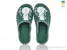 Тапки Active 252W зелений