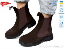 Ботинки ARTO 260 кор.з. хутро