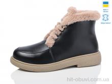 Ботинки Sali 377 ч.+кап.к. зима